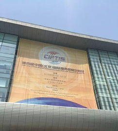 新大陸集團(tuán)