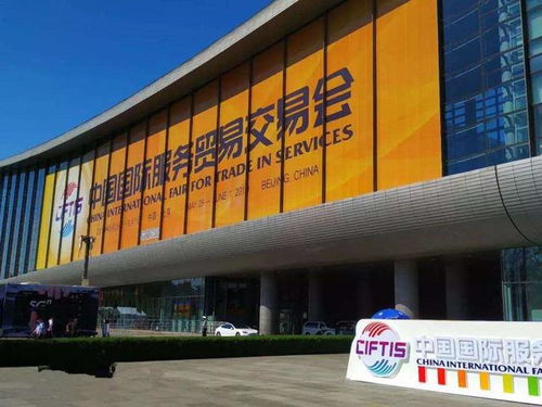 服貿(mào)會推動全球服務貿(mào)易邁入新境界