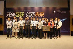 開啟電商產(chǎn)業(yè)新紀元 2018北京ced電商產(chǎn)業(yè)園區(qū)聯(lián)盟大會在京隆重召開