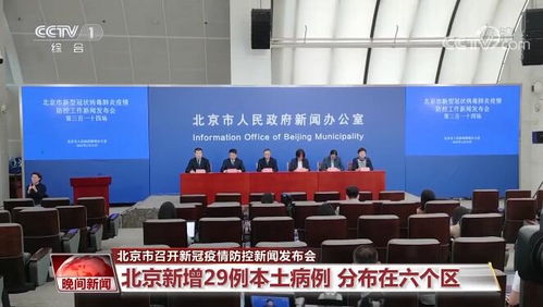 北京7家主要農(nóng)產(chǎn)品批發(fā)市場(chǎng)貨源穩(wěn)定 保供企業(yè)按日常消費(fèi)3倍以上備貨