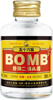 亞特蘭蒂斯酒業(yè)產(chǎn)品 產(chǎn)品圖片 加盟店怎么樣