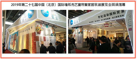 青島世紀(jì)溢彩國(guó)際貿(mào)易