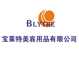 廣州市寶萊特美容用品貿(mào)易代理商 經(jīng)銷商1的代理意向 北京東城區(qū)代理意向