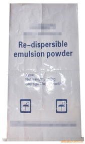 北京市廣達(dá)包裝制品廠 貿(mào)易領(lǐng)域的專業(yè)包裝解決方案