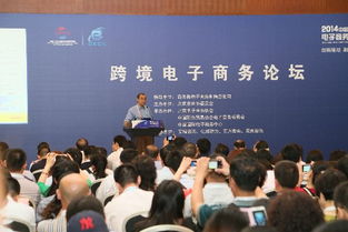 2017北京國際服務貿易交易會官方網站 開啟貿易新篇章