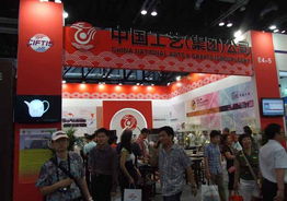 2012北京國際服務貿易交易會 推動服務貿易發展，共建全球服務經濟新格局